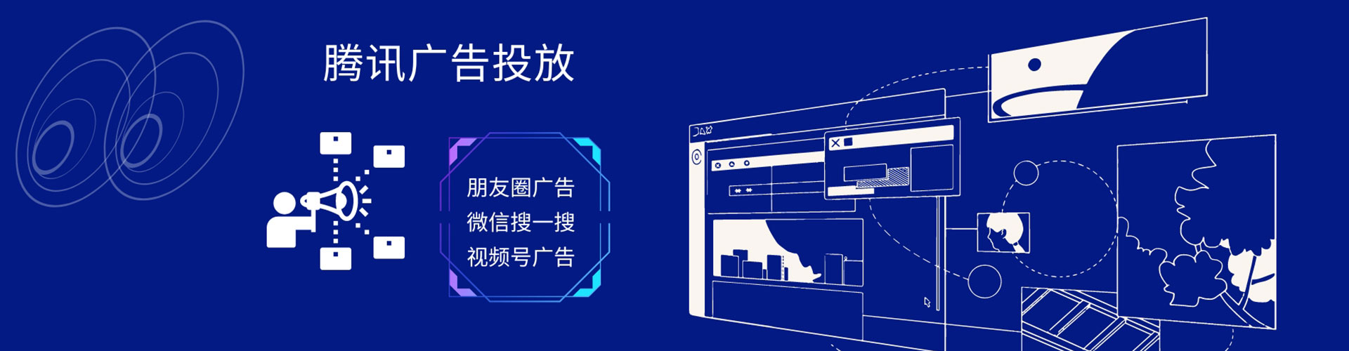 镇原百度推广优化